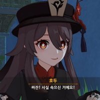 설류화(@SulRyuHwa) 's Twitter Profile Photo