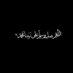 Salaah (@salaah7u) Twitter profile photo Salaah (@salaah7u) Twitter profile photo