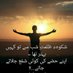 تلخ بات،شیریں انداز (@talkhbaat) Twitter profile photo تلخ بات،شیریں انداز (@talkhbaat) Twitter profile photo