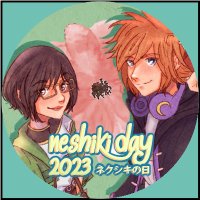 neshiki day // ネクシキの日 // 24th August (@neshikiday2023) 's Twitter Profile