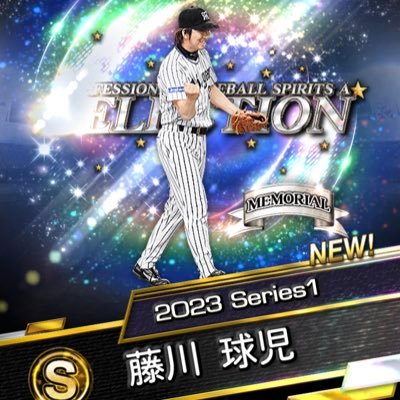 2022.6.14開始！参考になるなと思った方フォローさせていただきます！！無言フォロー失礼しますプロスピやっている人にはフォロバ100%