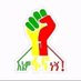 Edmonton Amhara Association (@amharaedmonton) Twitter profile photo Edmonton Amhara Association (@amharaedmonton) Twitter profile photo
