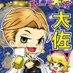 まーてぃす大佐(YouTuber) (@ur2oz) Twitter profile photo まーてぃす大佐(YouTuber) (@ur2oz) Twitter profile photo