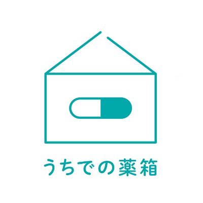 UchidenoX56187's profile picture. 処方薬の受け渡し方法が多様化する時代に、患者さんと薬剤師さんをつなぐやさしい服薬支援ブランド。
毎日の「安心」と「便利」をデザインしています。
インスリン携帯ツール《IN CASE》も展開中。
#オンライン診療 #オンライン服薬指導 #在宅医療 #薬剤師 #かかりつけ薬局 #服薬アドヒアランス #富山スガキ株式会社