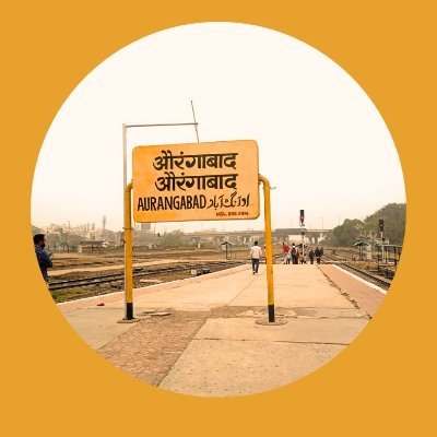 AppanAurangabad's profile picture. Chittorgarh of Bihar