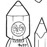 ”えんぴつおじさん”( @文具のキムラヤ 在住?・川越クレアモール)のTwitterです。お店の公式アカウント以外の情報や、川越まちゼミ、そしてただただプライベートなつぶやきを発信します。気楽な非公式アカウントとご理解ください。