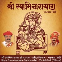 Swaminarayan Vadtal Gadi (SVG) (@vadtalgadi) 's Twitter Profile Photo Swaminarayan Vadtal Gadi (SVG) (@vadtalgadi) 's Twitter Profile Photo