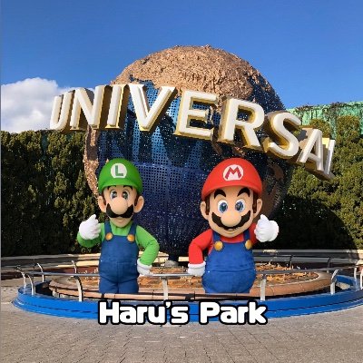 HarusPark3's profile picture. I mainly share information about Universal Studios Japan!!