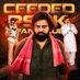 CEEDED PSPK FC® (@ceededpspk) Twitter profile photo CEEDED PSPK FC® (@ceededpspk) Twitter profile photo
