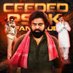 CEEDED PSPK FC® (@CeededPspk) Twitter profile photo