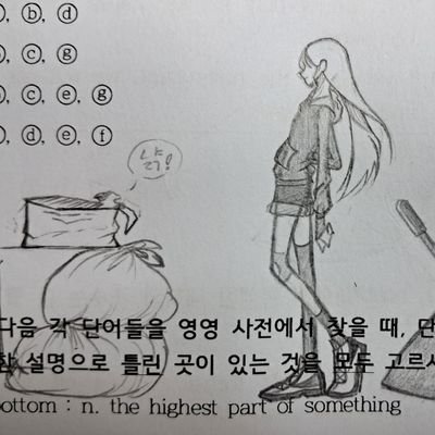 구독계임!! / 전 아이디 @jod_god__ / 파딱 어케 없애나요.. / 섹트미친것들아 그만 팔로우해 차단하기 귀찮아