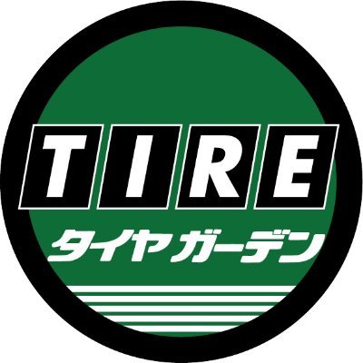 八王子にあるヨコハマタイヤの専門店です。【YOKOHAMA WHEEL】も地域最大の展示量!!その他、バッテリーやオイル交換などカーライフをサポートします♪
営業時間10時〜18時30分(火曜定休)となっております。是非ご来店下さい!