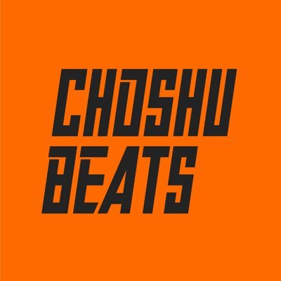 山口県最大級のHIP HOP FESTIVAL『CHOSHU BEATS』HIP HOPシーンで注目を集めるアーティストが一堂に集結し、圧倒的なライブパフォーマンスを繰り広げます。 音楽と情熱が交差する野外イベントでHIP HOPを体感しよう!