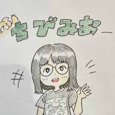 蛙亭が1番♡┋アイコン蛙亭中野くん作┋インディアンス┋オズワルド┋やさしいズ軽く応援▷9番街レトロ┋そいつどいつ┋ニッポンの社長┋コントが好き♡