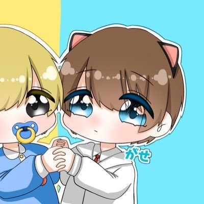 リレー勢がせ🦥【実績RT】さんのプロフィール画像