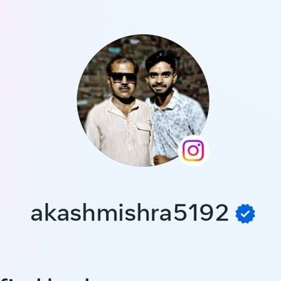 Akash Mishra Profile