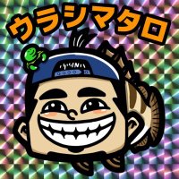 ura_shimataro(@ura_shimataro77) 's Twitter Profile Photo