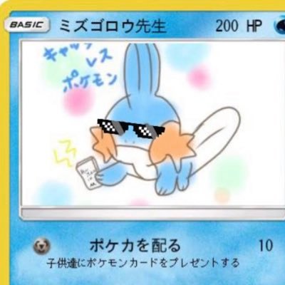 Pokemon TCG🤓 ⚠️お得🉐情報配信📣 I am a participant in the Amazon Associates Program.