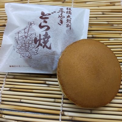 和菓子屋２代目、日々精進!