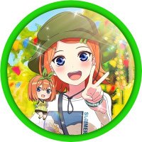 中野四葉【仮・かな】@よちゅば会No.154 (@zhongyesiy42184) Twitter profile photo