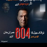 Naveed Ahmed (@naveeddayyal) 's Twitter Profile