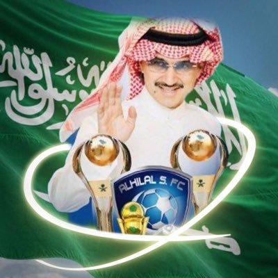 عشق الهلال حياة