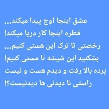 عاشق عرفان و حقیقت،

دینداری از روی جهل و بی دینی از روی جهل دولبه یه مقراض هستن