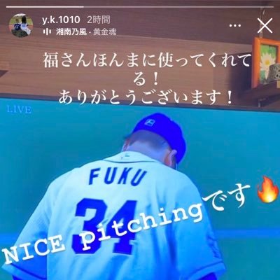 千葉在住の中日ドラゴンズ不安 / ファン8年目 / 通算現地 8勝4敗 / 応援歌全般的に大好きです /浅尾さん大好きです / 東海オンエアも好きです / 無言フォロー失礼致します