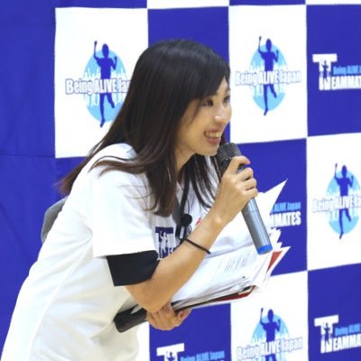 スポーツで長期治療の子どもに青春を| #BeingALIVEJapan 代表| #慶應SFC →京大MPH→留学→埼玉小児→ #NPO | #チャイルドライフスペシャリスト | 餃子とビール好き❤️ | 📺#NHKworld Rising |