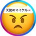 Michael🇯🇵 (@stomkt) Twitter profile photo Michael🇯🇵 (@stomkt) Twitter profile photo