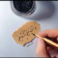 Bint.Shammar ☪︎ (@alqatariaqa) Twitter profile photo
