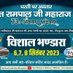 Balakram Maorya (@moarya_balakram) Twitter profile photo Balakram Maorya (@moarya_balakram) Twitter profile photo