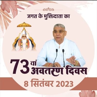 Ajaykumar_ak0's profile picture. I Am Follower of Saint Rampal Ji Maharaj