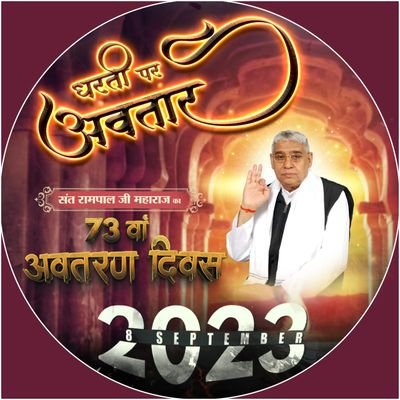 LaxmijoshiJosh1's profile picture. Spritual leaders saint rampal ji
