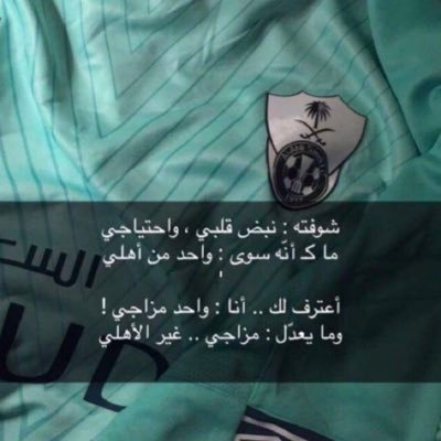 🇸🇦💚دانه،الملكيه، 💚