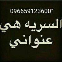 شيخه روحانيه ام غضب 🇸🇦🇸🇦 (@om_adaaab) 's Twitter Profile