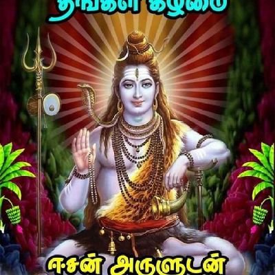 nethaji_subash's profile picture. business in chennai