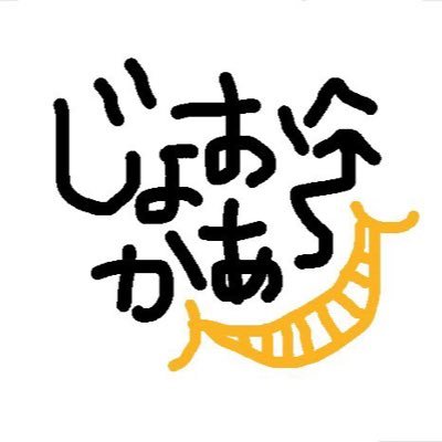 jokersmaile0307's profile picture. Fortnite  30代　キーマウ