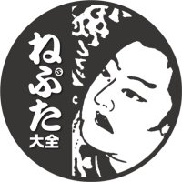 津軽ねふた大全 (@tn_the_cws) 's Twitter Profile Photo 津軽ねふた大全 (@tn_the_cws) 's Twitter Profile Photo