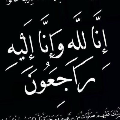 A_Albudoor's profile picture. المشرف الاداري لقطاع الشباب والناشئين بنادي شباب الاهلي سابقا