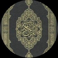 🇵🇸المصحف (@mohamed83863975) 's Twitter Profile