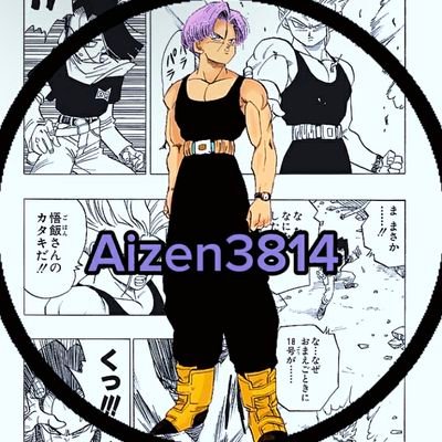 Aizen3814 Profile Picture