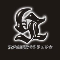 愛犬の肉球でクラロワ☆ (@aikennonikukyuu) 's Twitter Profile
