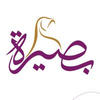 مركز بصيرة النسائي (@baseraly1) 's Twitter Profile