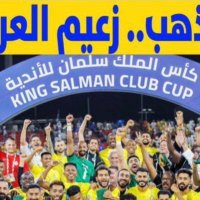 نصراوية (@nd_2109) 's Twitter Profile