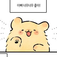 혼구 (@yusa_gang_c) 's Twitter Profile