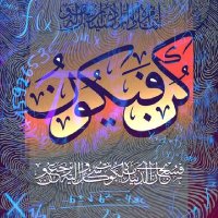 ‏لا حَــــوْلَ وَلا قُــوَّةَ إِلا بِـــــاللّـه (@lllololololo) 's Twitter Profile Photo