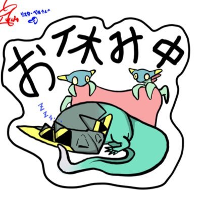 zgnfx42sdx's profile picture. 17年間ガンランスを担ぎ続けたガンサー兼エクバ勢。最推しガンスはガンチャリオット。初恋はTV版ゼロ。嫁はフルクロス。愛人はEx-S。アイコンはダイトさん@D_itohino に描いて頂きました。こちらは今後、サブ垢として運用します。本垢@restarbell