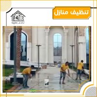 شركة تنظيف منازل فلل شقق بالرياض (@2__r8) 's Twitter Profile