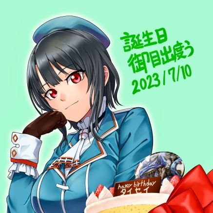タイセイ@ゲンジツツライ疾患中さんのプロフィール画像